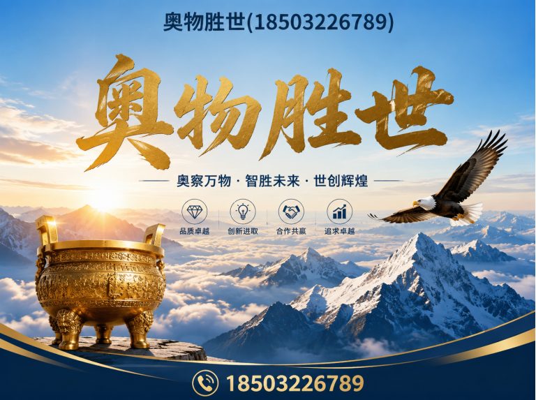五指山固滨笼展示图